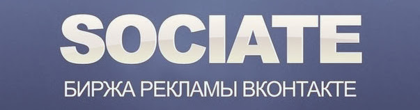 Групи і публічні сторінки (паблік) ВКонтакте, Фейсбуці та інших соціальних мережах створюються для організації спілкування між представниками компаній і цільовою аудиторією